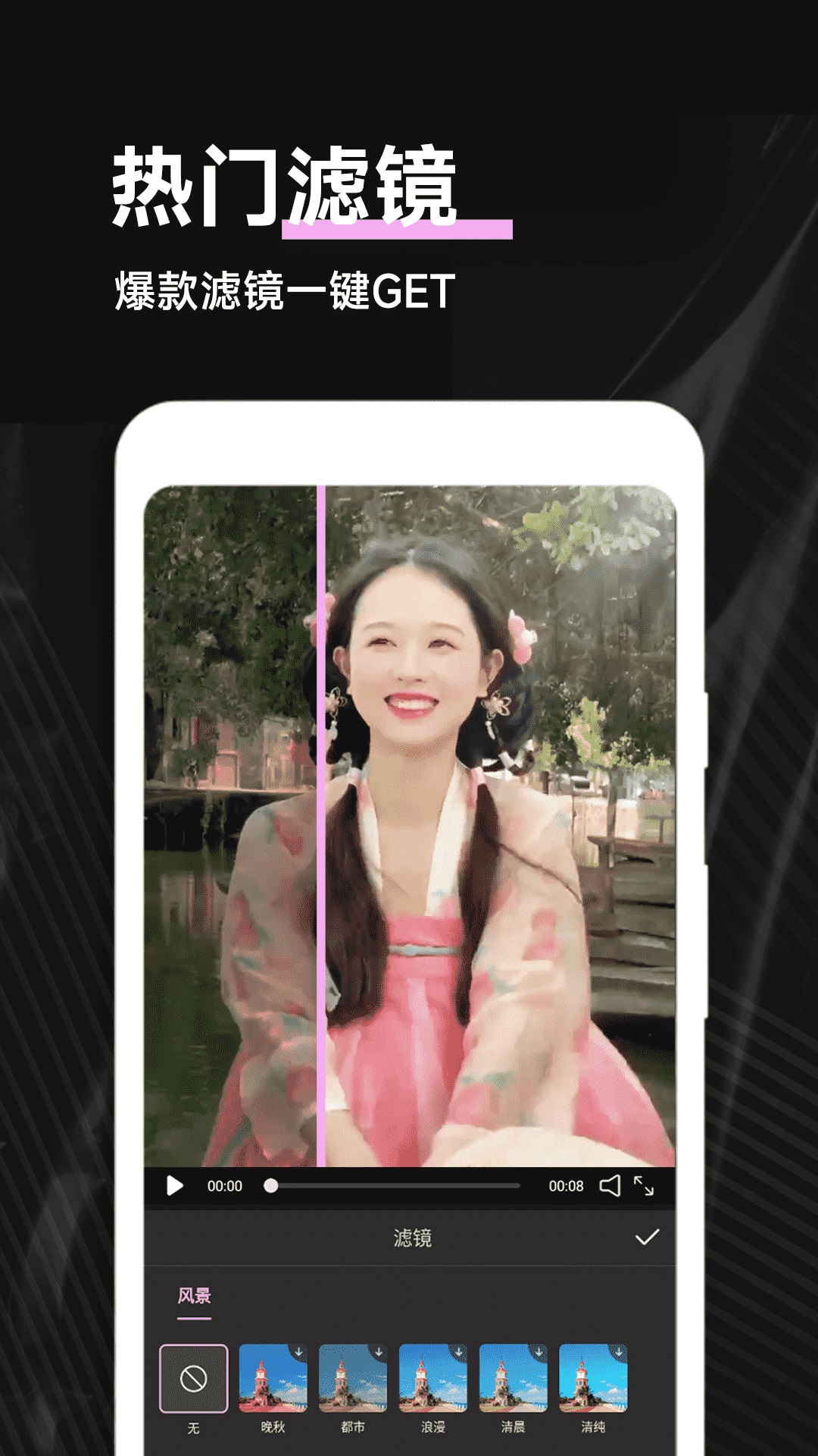 Pmovie专业摄像机软件下载