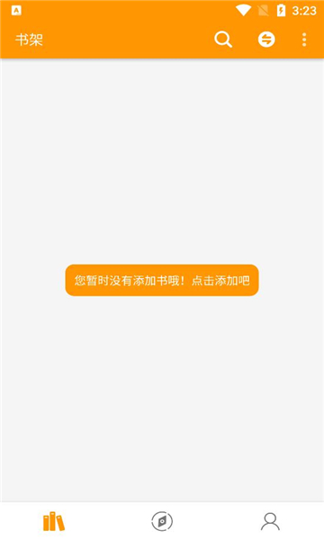 点赞阅读软件最新版