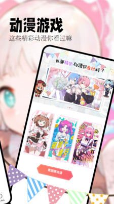 喵嗷漫画app最新版