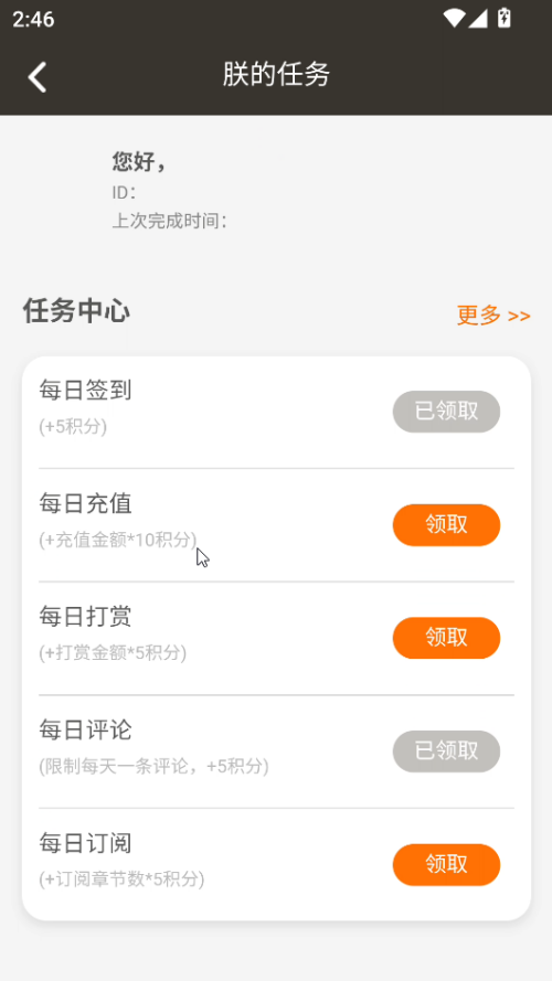 御书房