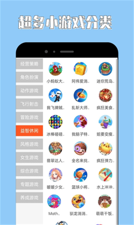 海马助手