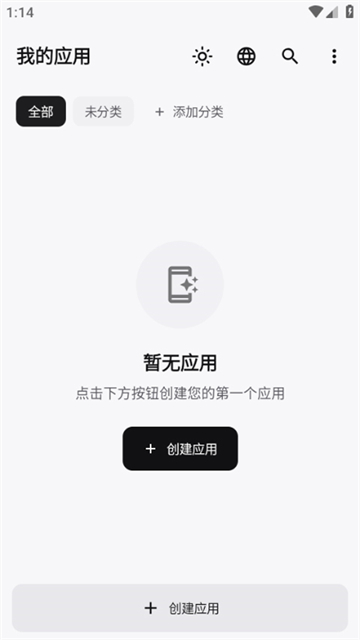 WebToApp