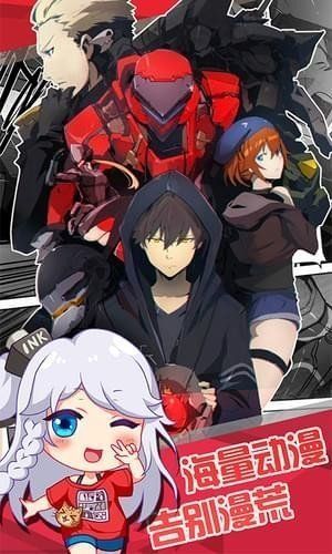 千千结漫画APP安卓版