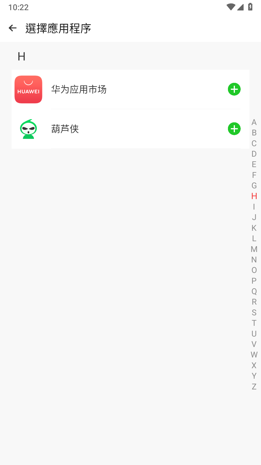 三七通用框架免费版