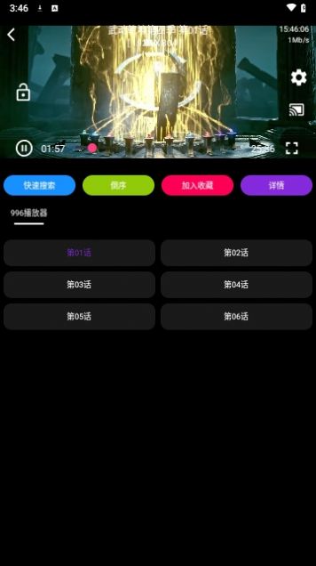 轩哥影视软件下载