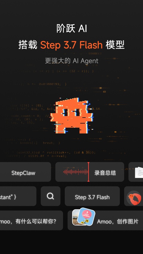 跃问