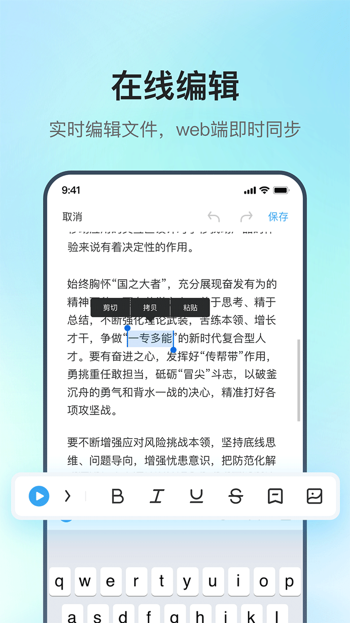 讯飞极智
