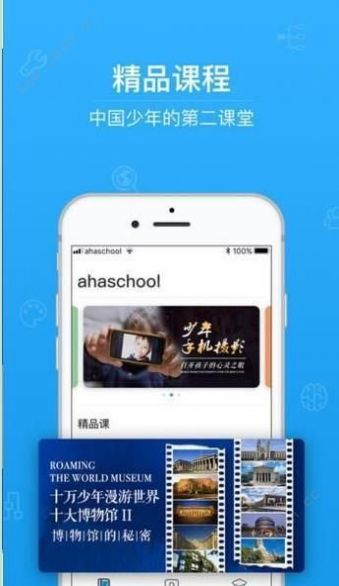 2021上海市高中综评网学生登录系统app最新版