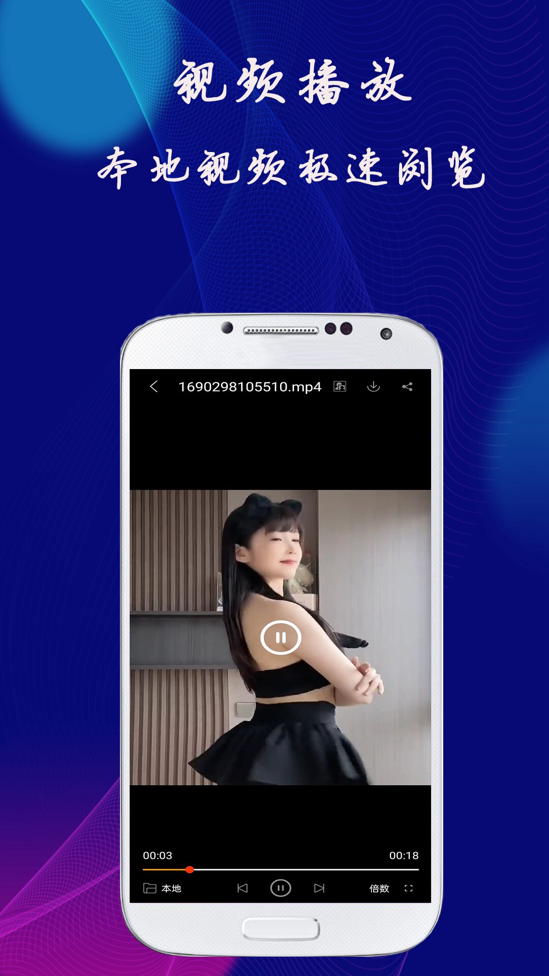 明影视播放器app安卓版