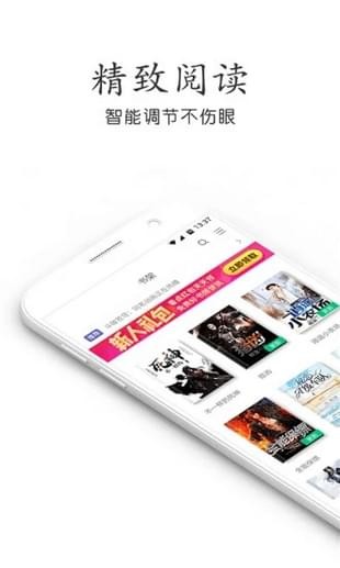 欢看小说免费APP最新版VIP