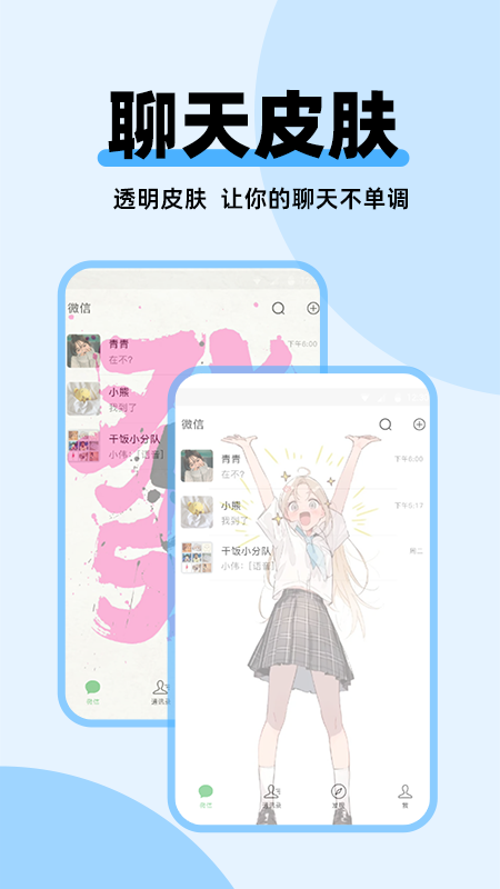 哈屏主题秀