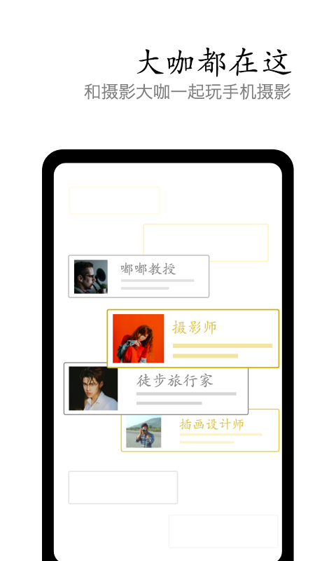 VIVO摄影