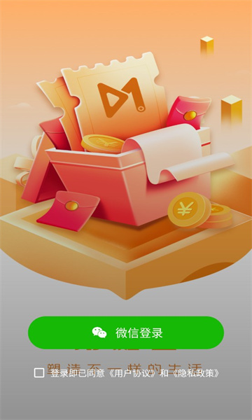黏土短视频软件红包版