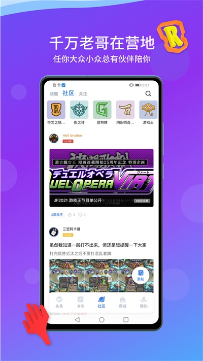 旅法师营地创作平台