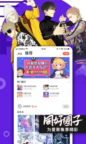 Bimi 动漫