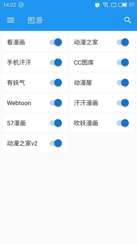 cimoc图源2023最新版
