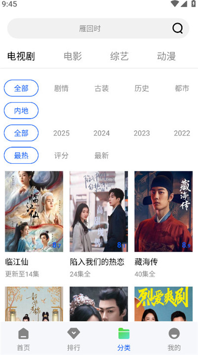 追梦视频