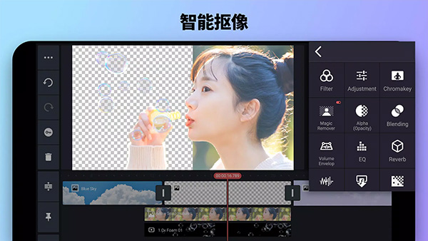 巧影软件