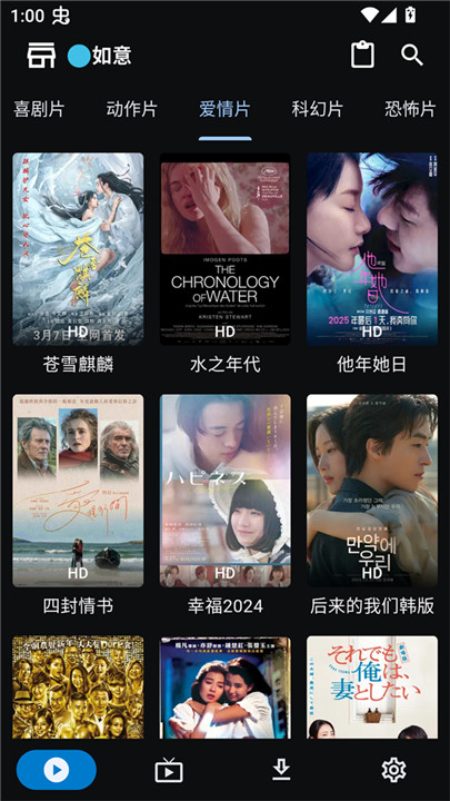 UZ影视