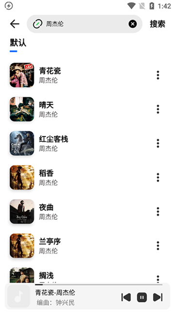 奇酷星球app