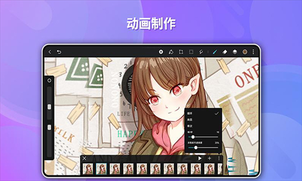 华为天生会画软件