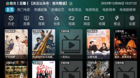 拾光YSCV3下载版