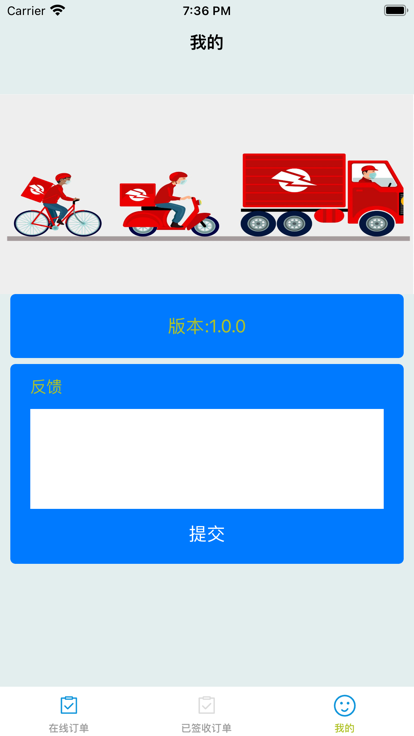 city跑跑影视软件下载
