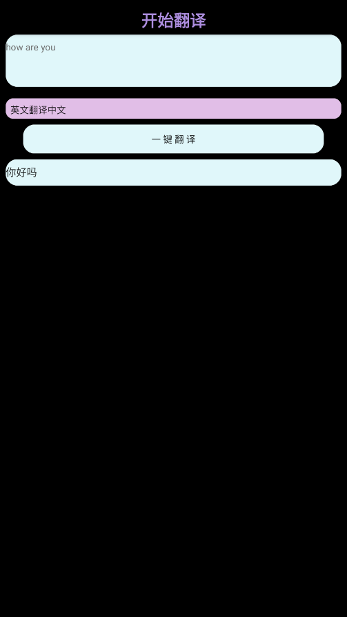 TT小译
