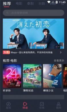 泰剧兔免费下载