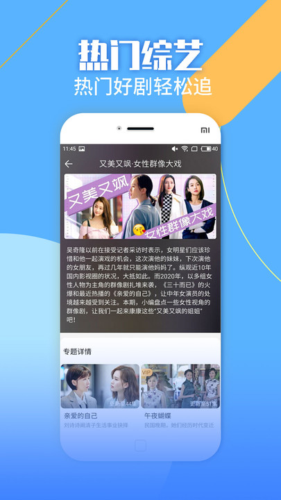 影视大全纯净版下载2023下载安装没有广告