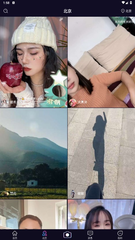哎鸭播APP版