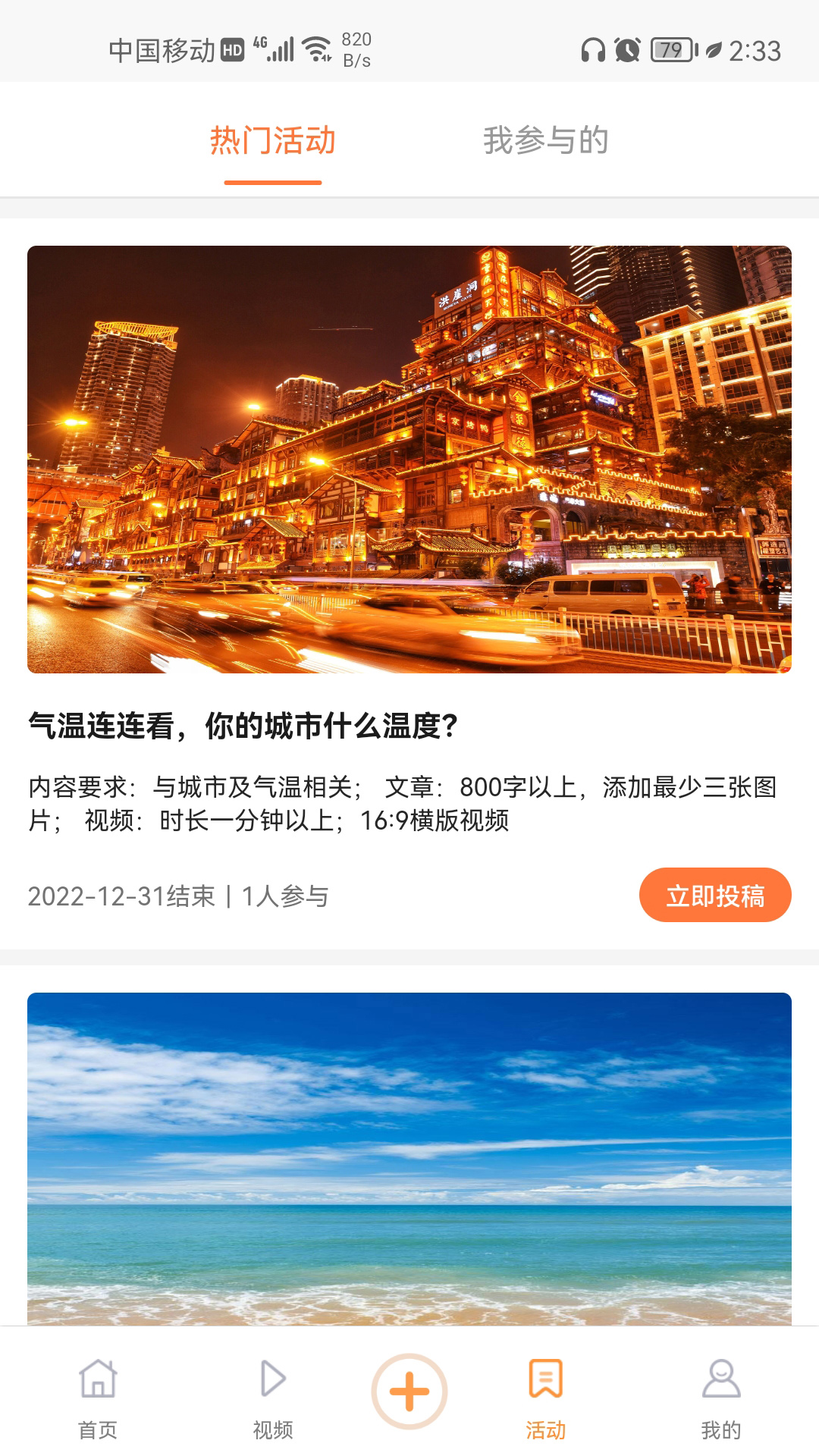立知讯资讯分享APP版