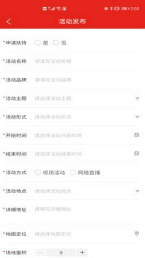 好书店app下载