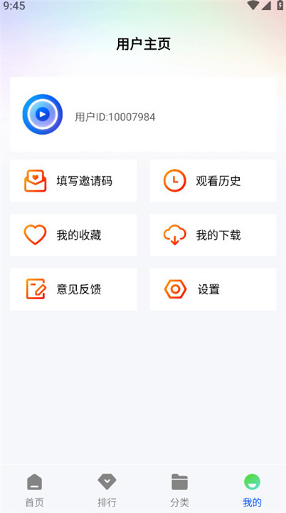 追梦视频