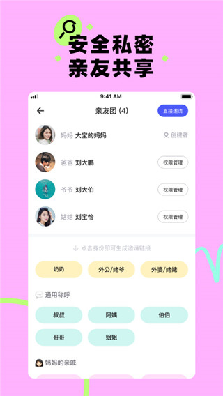 蛋啵相机