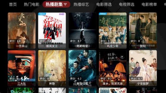 龙王4K电视盒子安装包