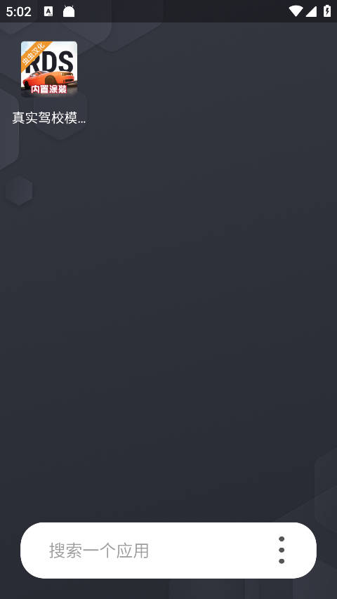伏羲X框架