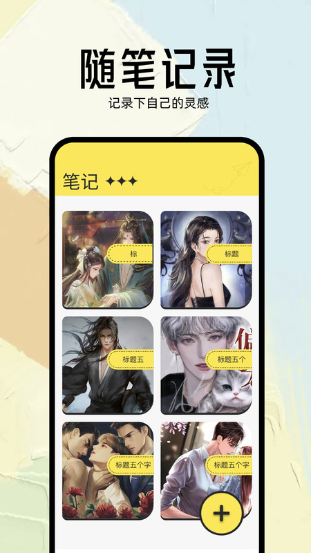 几何小说阅读器APP最新版