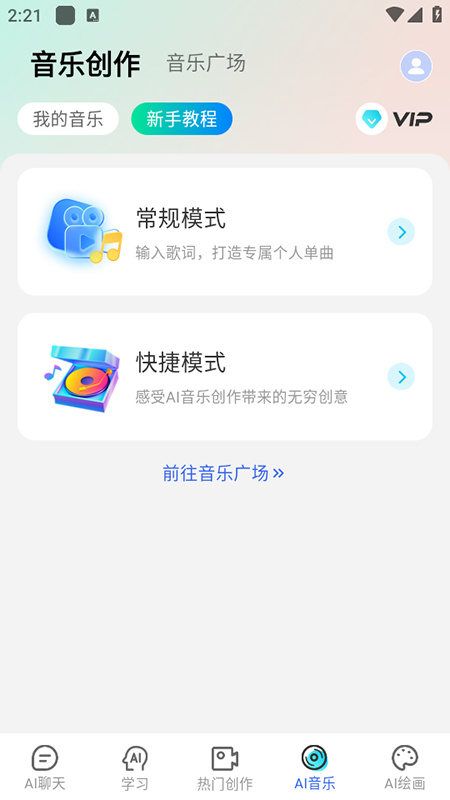 DeepAI助理
