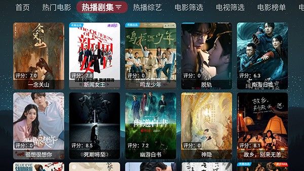 追影TV下载