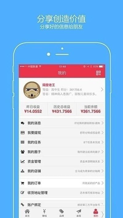云客AI阅读挂机APP红包版安装