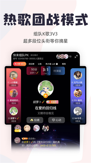 唱鸭K歌