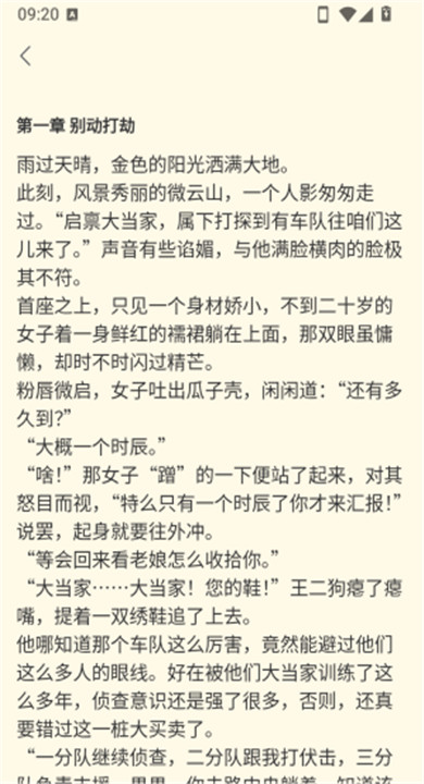 璁珑罄竹