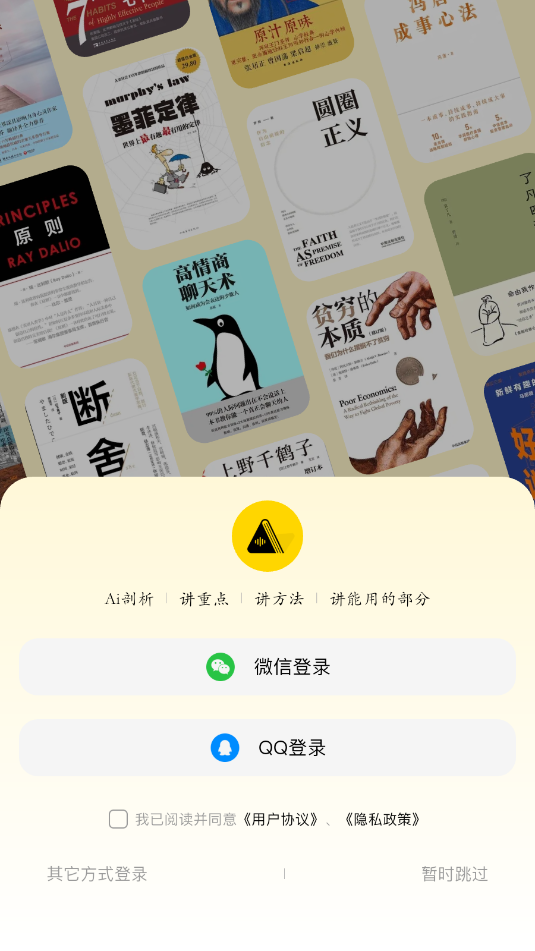 量子书单