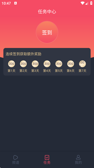 番茶屋动画
