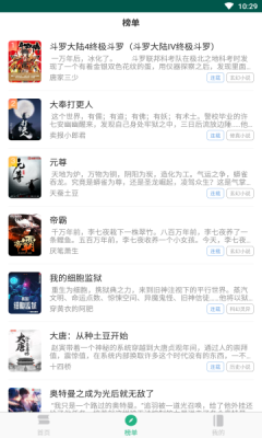 小创座谈会安卓版app