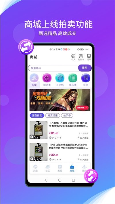 旅法师营地创作平台