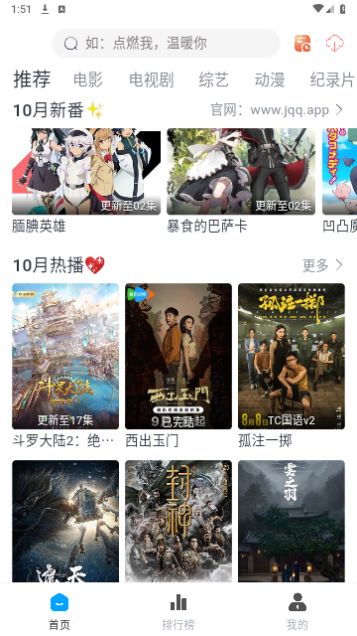 百度影院app下载