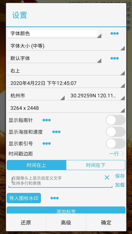 吉露塔时间相机