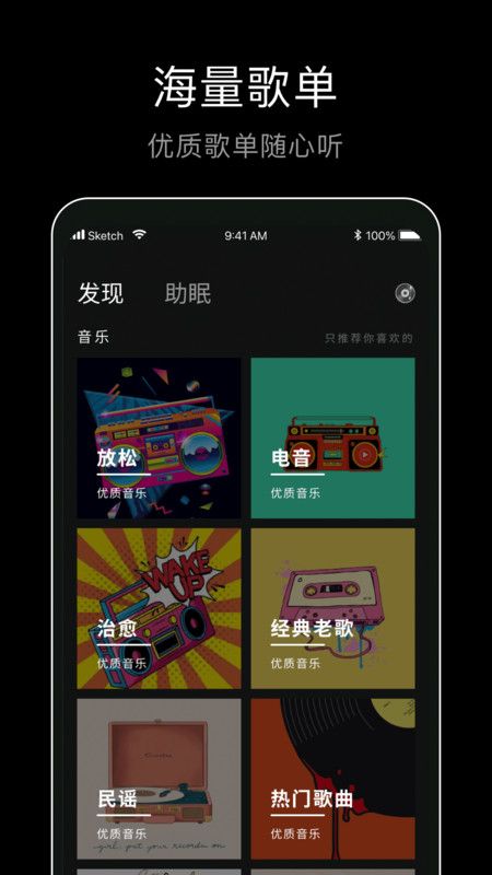 foobar音乐播放器安卓版下载最新版